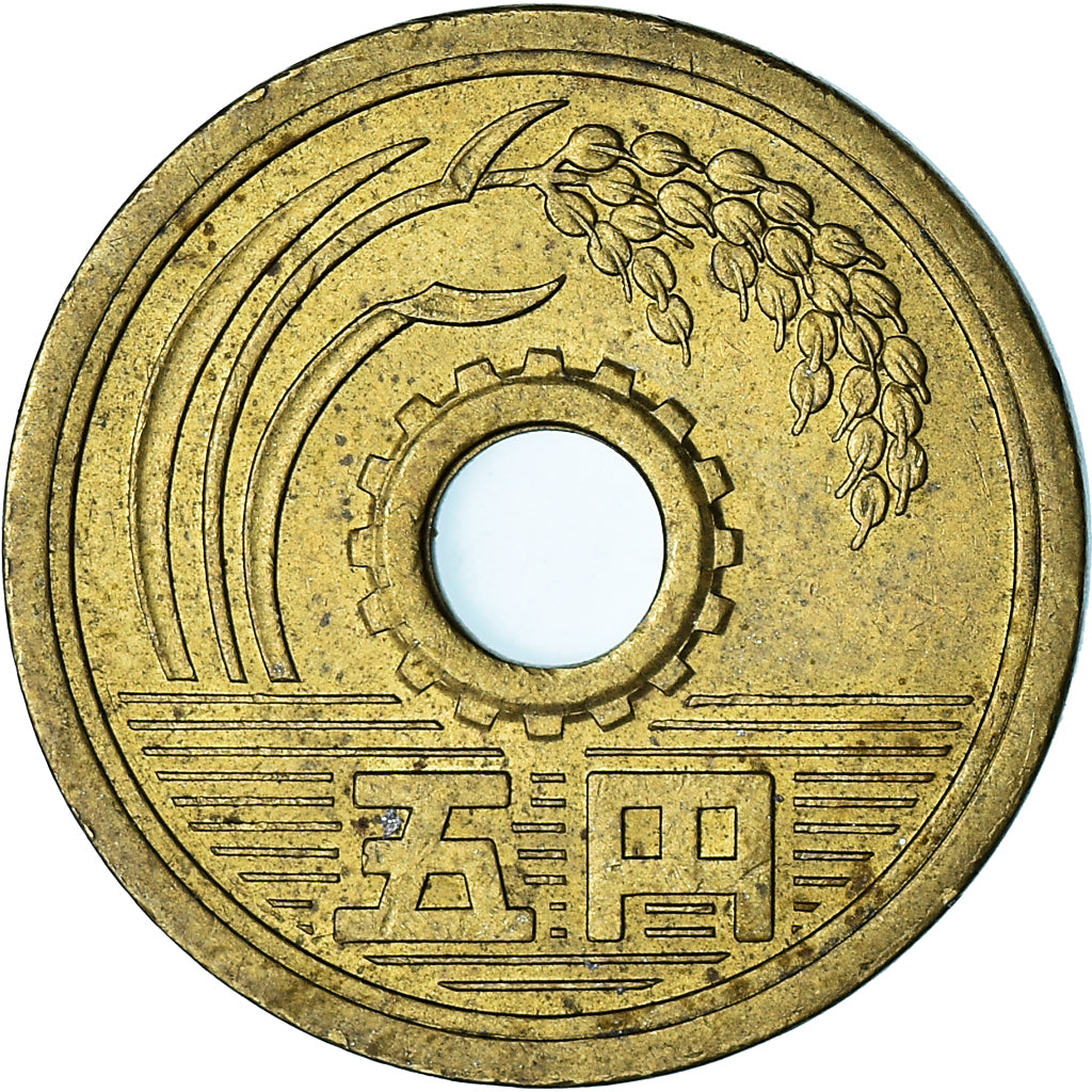 Monnaie, Japon, 5 Yen