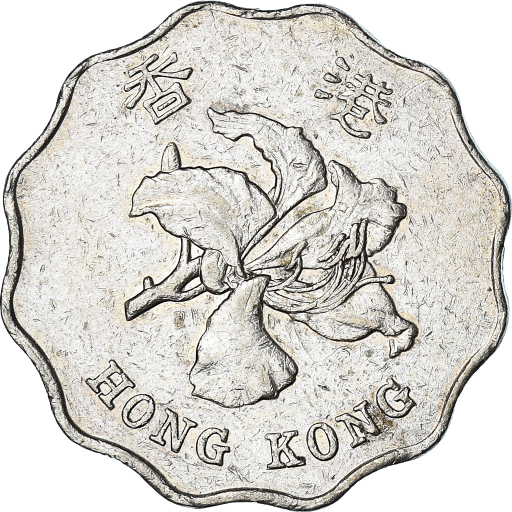 Moeda, Hong Kong, 2 Dollars, 1993
