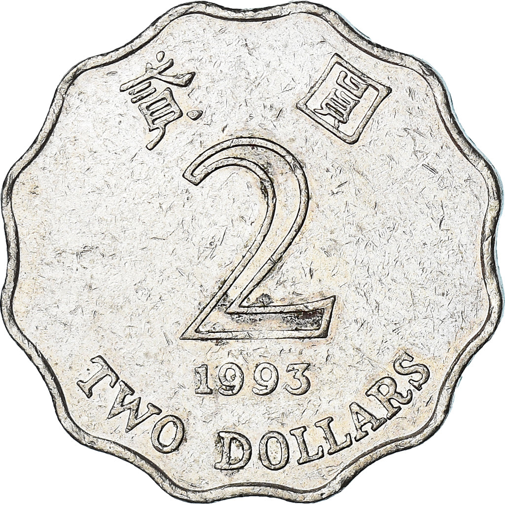 Moeda, Hong Kong, 2 Dollars, 1993