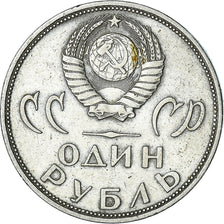Moneta, Russia, Rouble, 1989