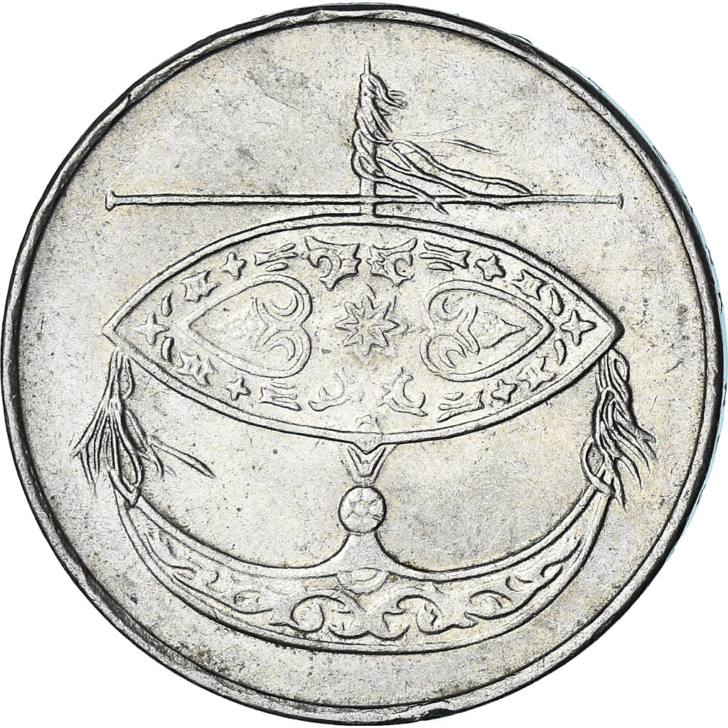Munten, Maleisië, 50 Sen, 2005