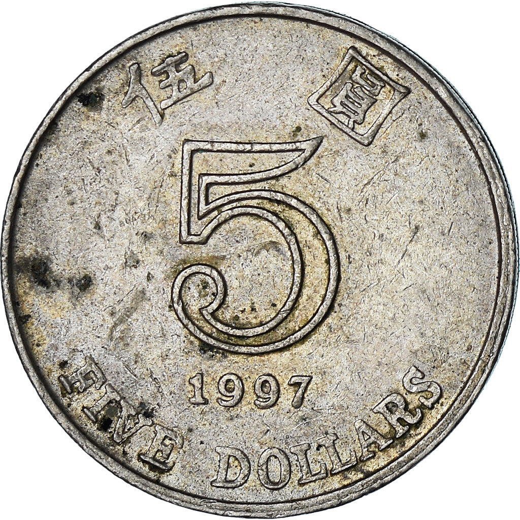 Coin, Hong Kong, 5 Dollars, 1997