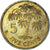 Coin, Seychelles, 5 Cents, 1992