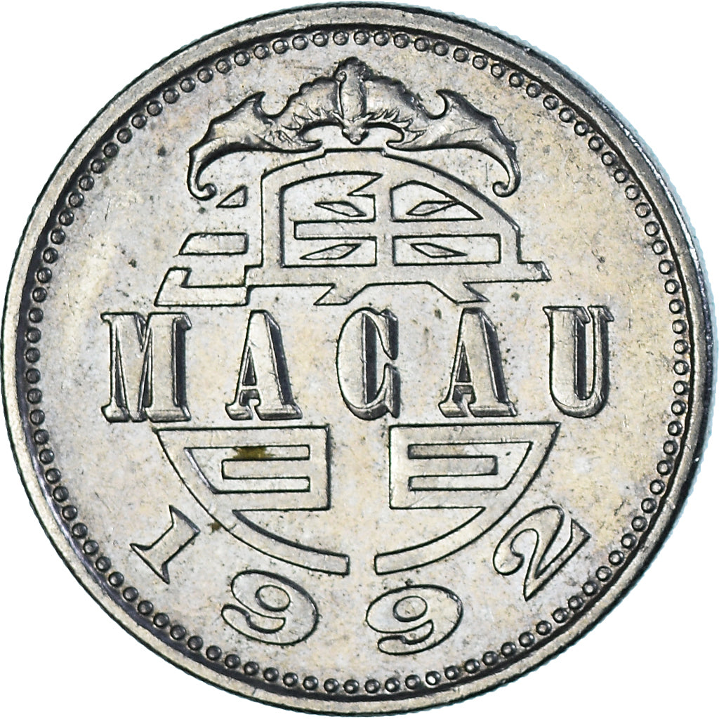 Munten, Macau, Pataca, 1992