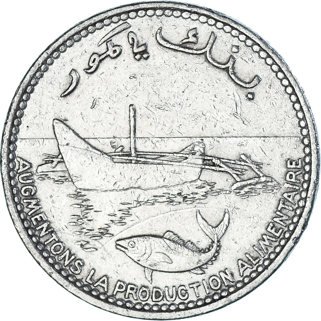 Monnaie, Comores, 100 Francs, 1977