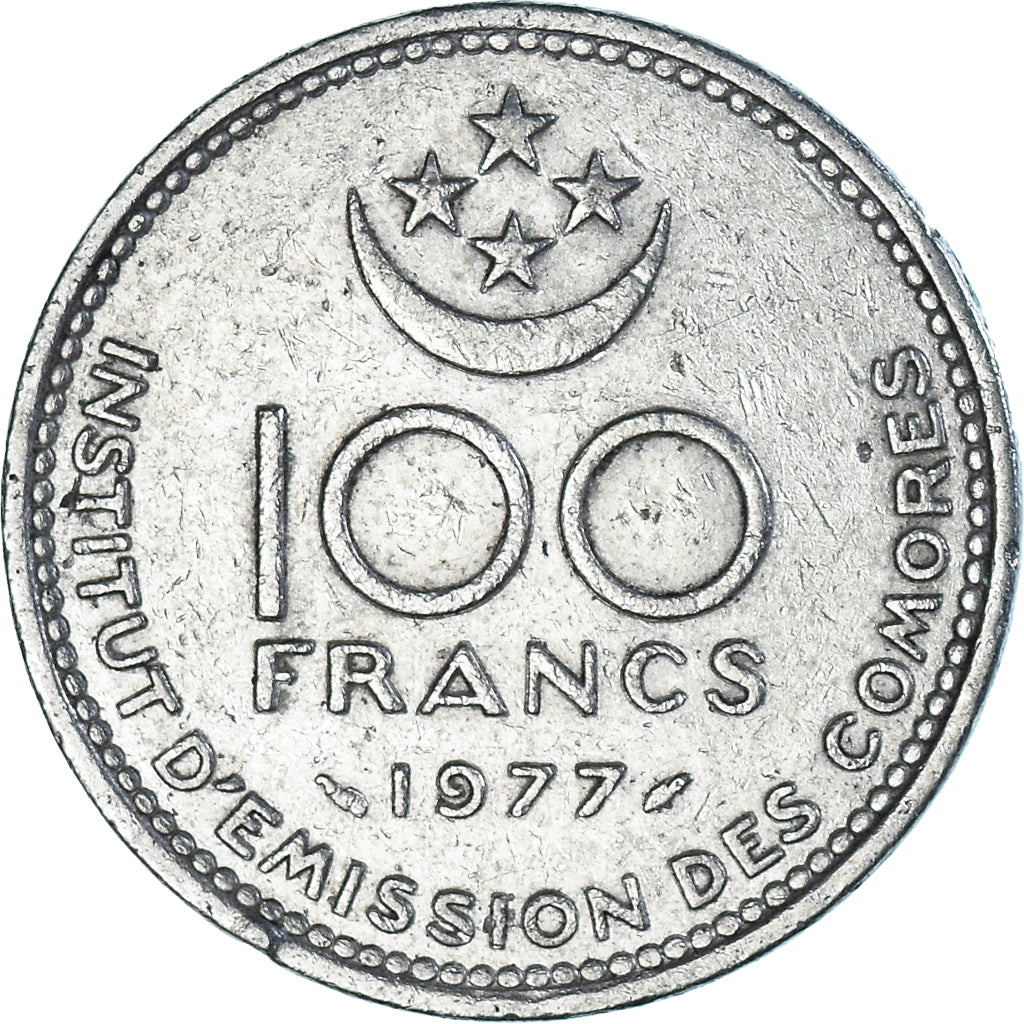 Monnaie, Comores, 100 Francs, 1977