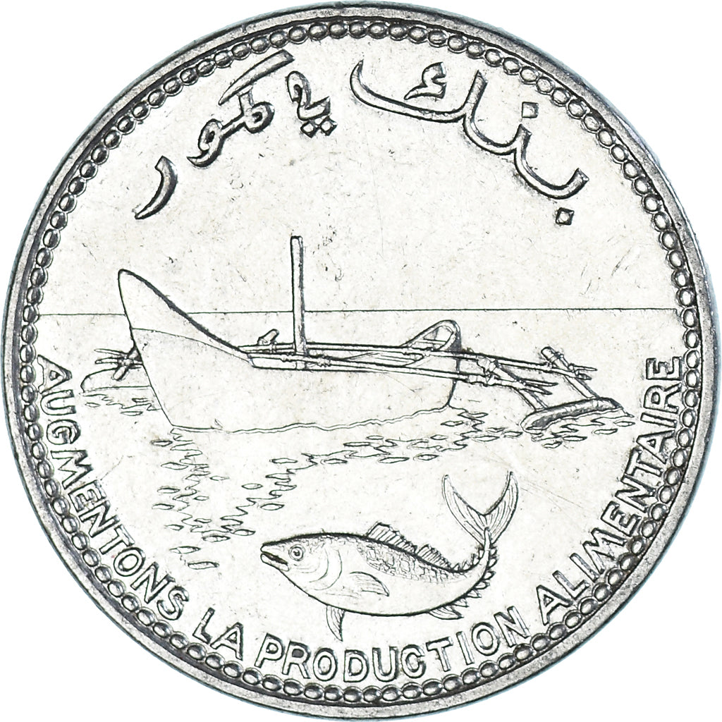 Moeda, Comores, 100 Francs, 1999