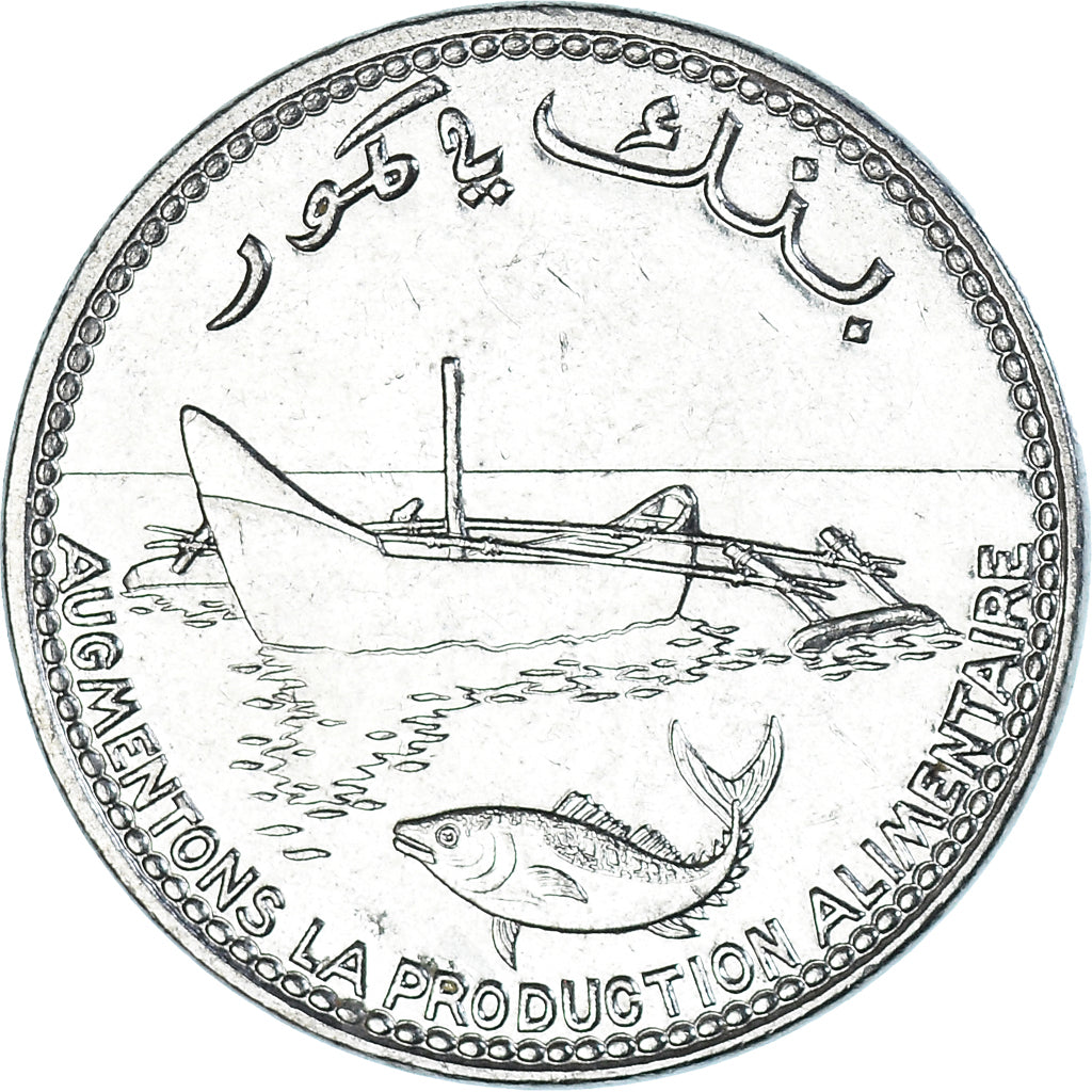 Coin, Comoros, 100 Francs, 1999