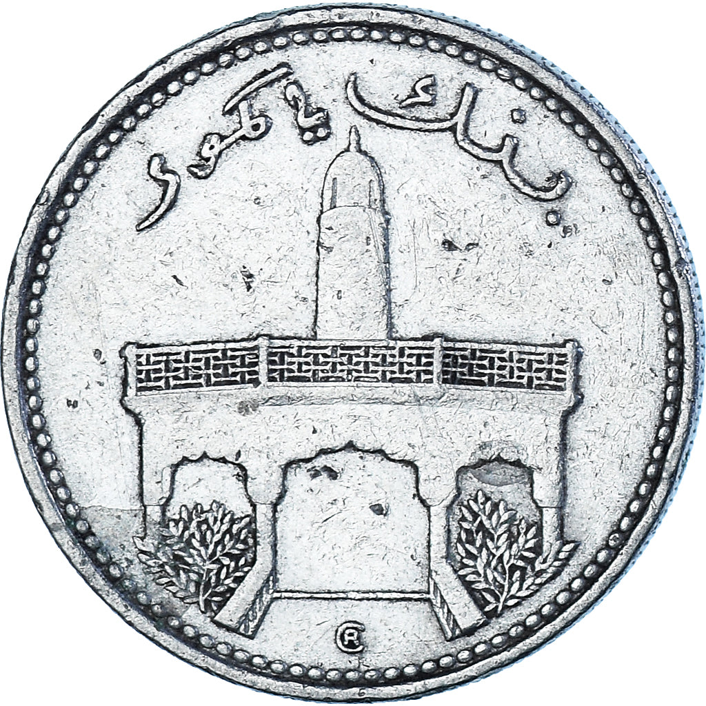 Monnaie, Comores, 50 Francs, 1990