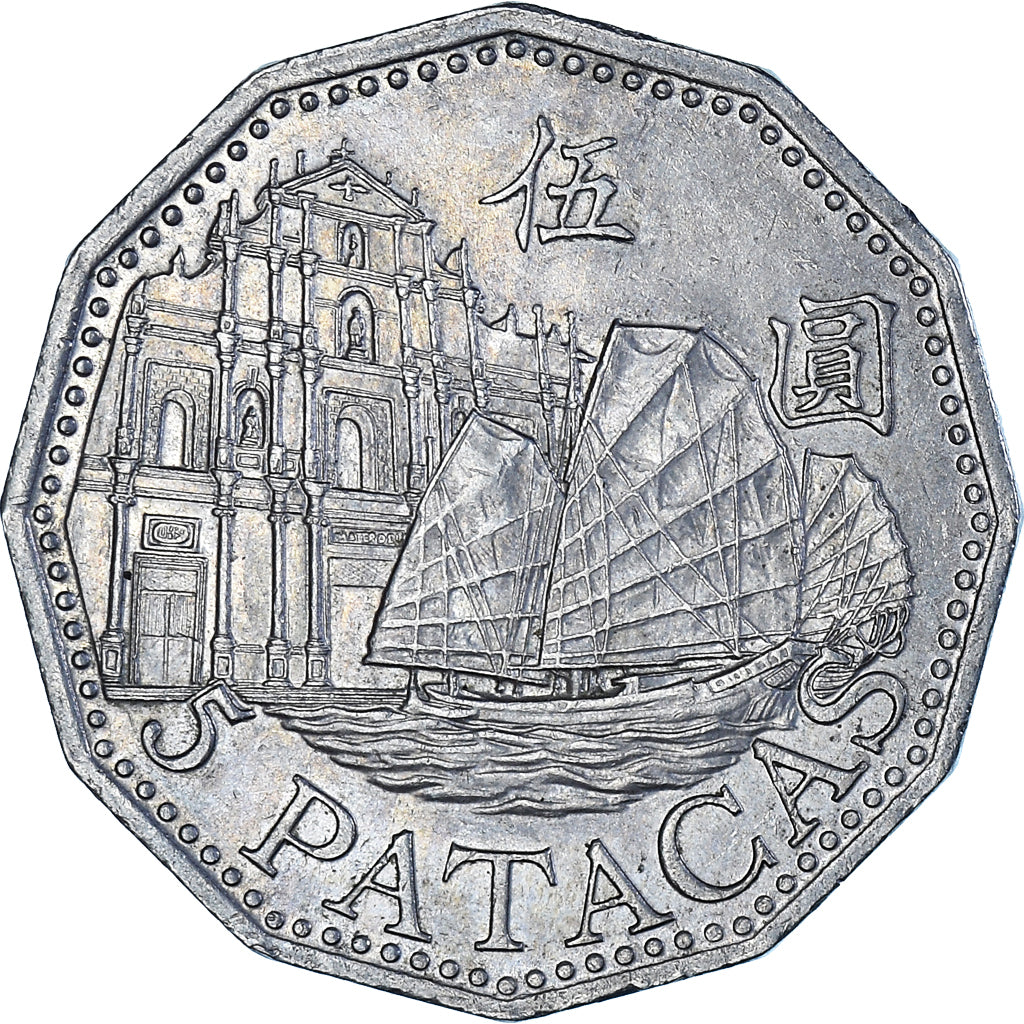 Coin, Macau, 5 Patacas, 1992