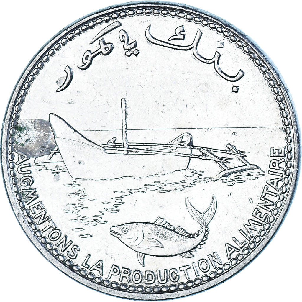 Monnaie, Comores, 100 Francs, 1999