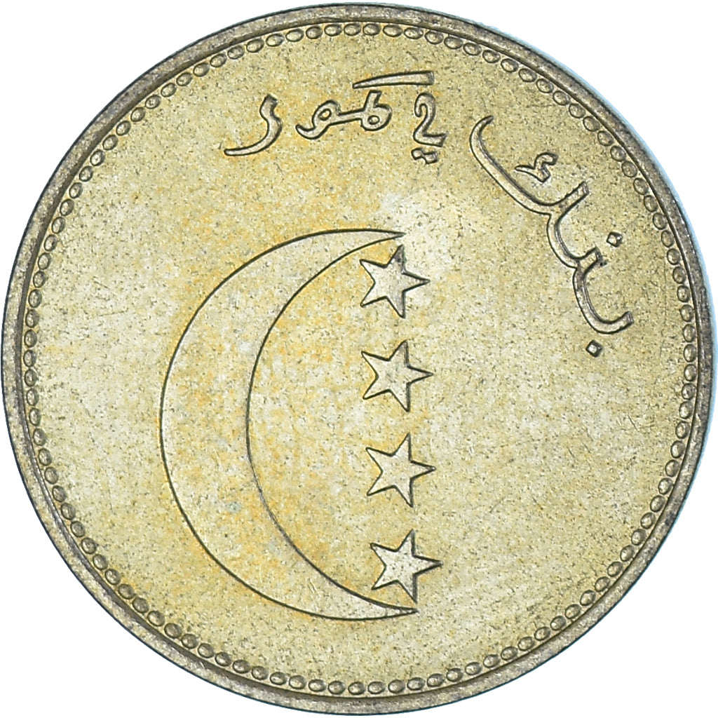 Coin, Comoros, 10 Francs, 1992