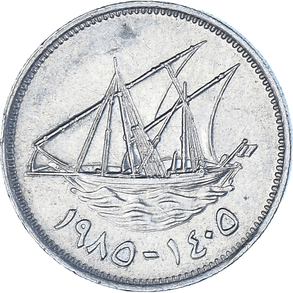 Moneda, Kuwait, 20 Fils, 1985