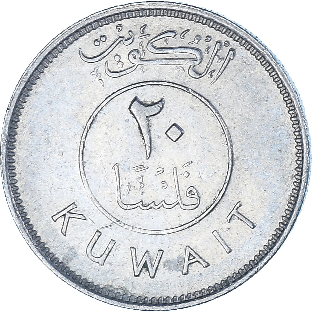 Moneda, Kuwait, 20 Fils, 1985