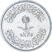 Arabia Saudí, 10 Halala, 2 Ghirsh, 1980