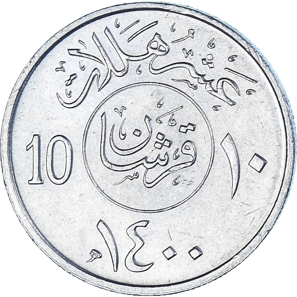 Saudi Arabië, 10 Halala, 2 Ghirsh, 1980
