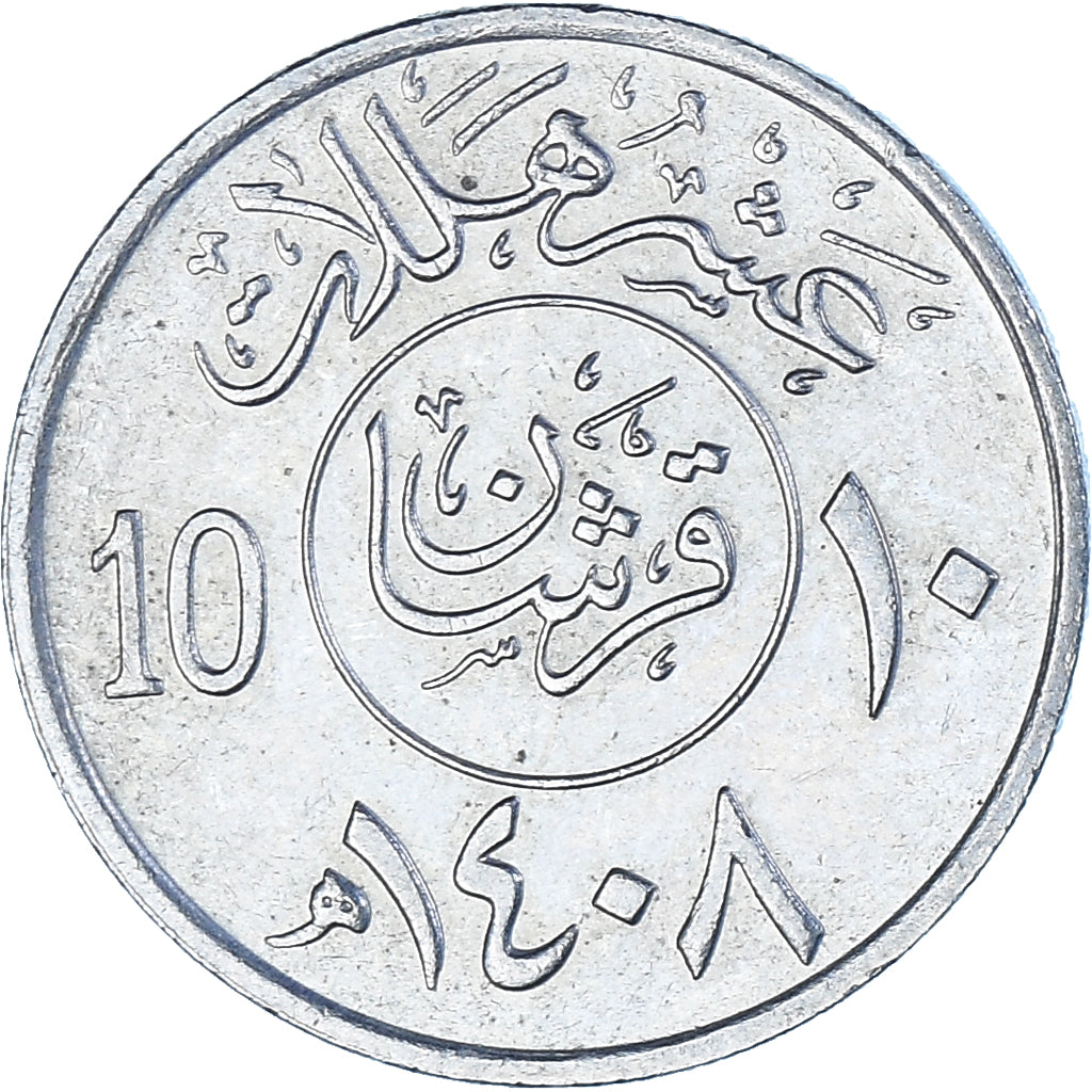 Saudi Arabia, 10 Halala, 2 Ghirsh, 1988