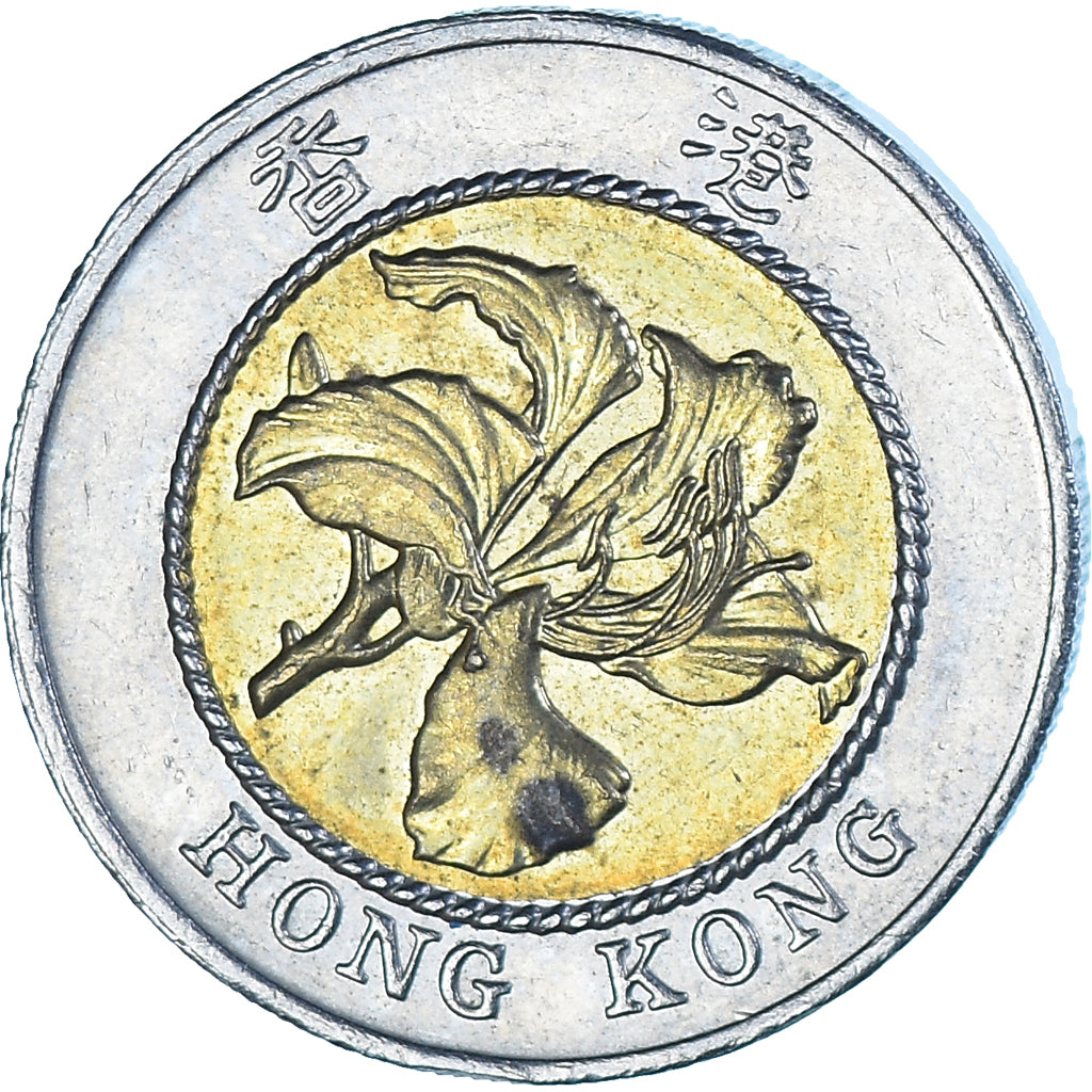Coin, Hong Kong, 10 Cents, 1995