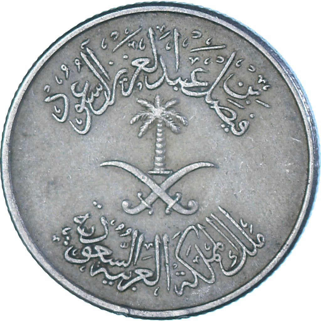 Arabia Saudita, 10 Halala, 2 Ghirsh, 1972