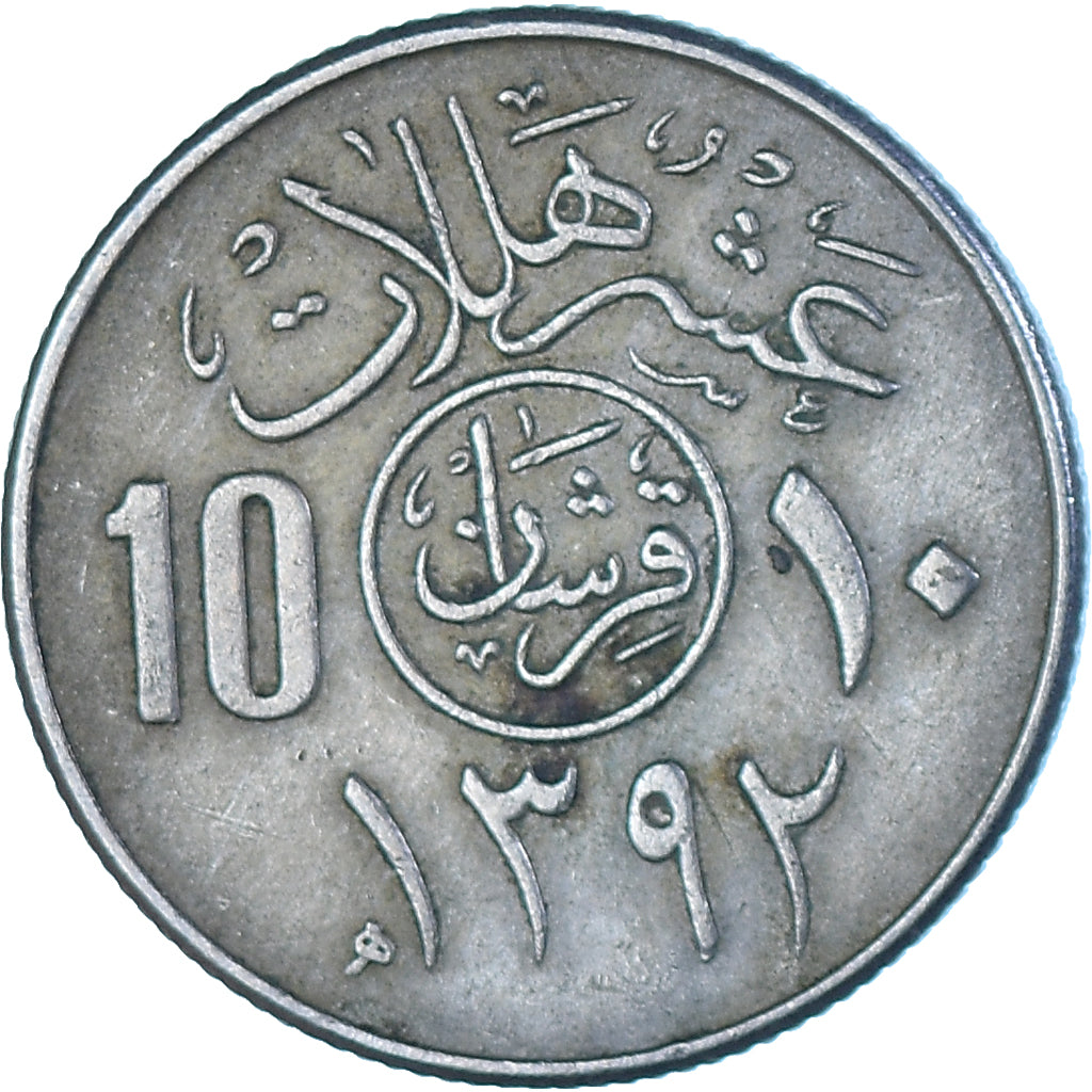 Arabia Saudita, 10 Halala, 2 Ghirsh, 1972