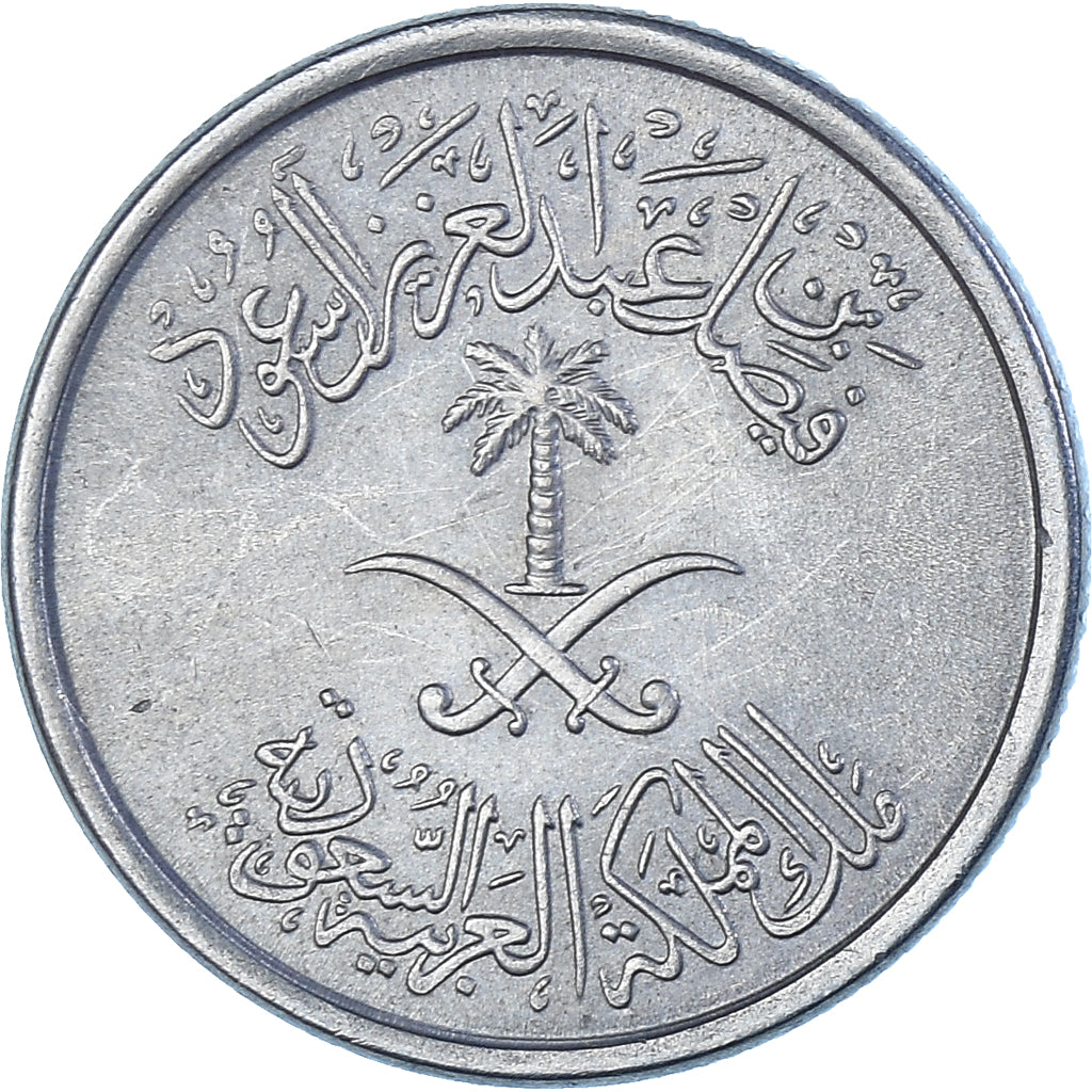 Arabia Saudita, 25 Halala, 1/4 Riyal, 1972