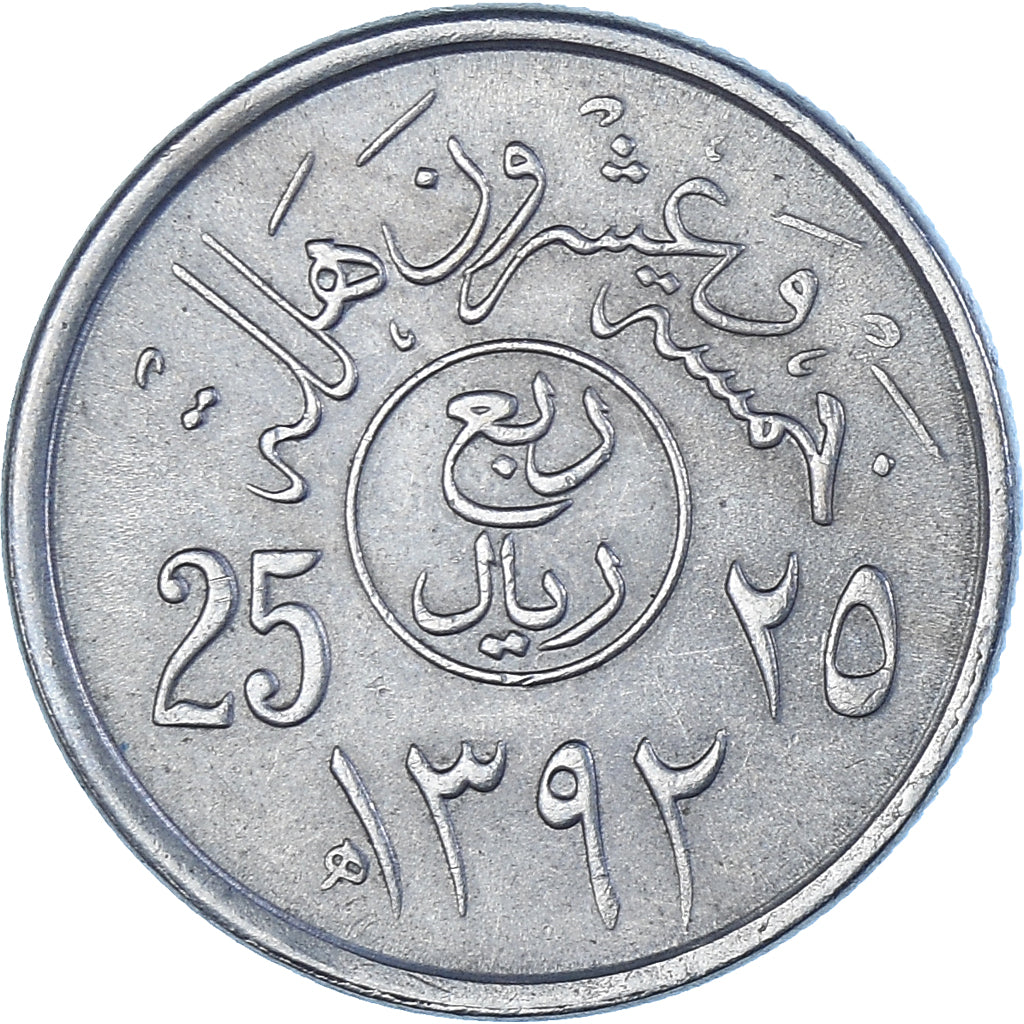 Arabia Saudita, 25 Halala, 1/4 Riyal, 1972