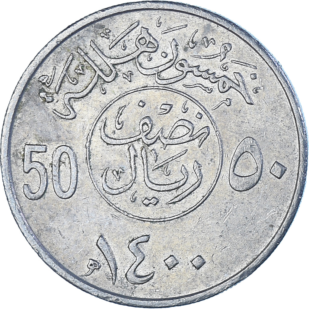 Arabia Saudita, 50 Halala, 1/2 Riyal, 1980
