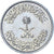 Moneta, Arabia Saudita, 10 Halala, 2 Ghirsh, 1977/AH1397
