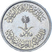 Moneda, Arabia Saudí, 10 Halala, 2 Ghirsh, 1977/AH1397