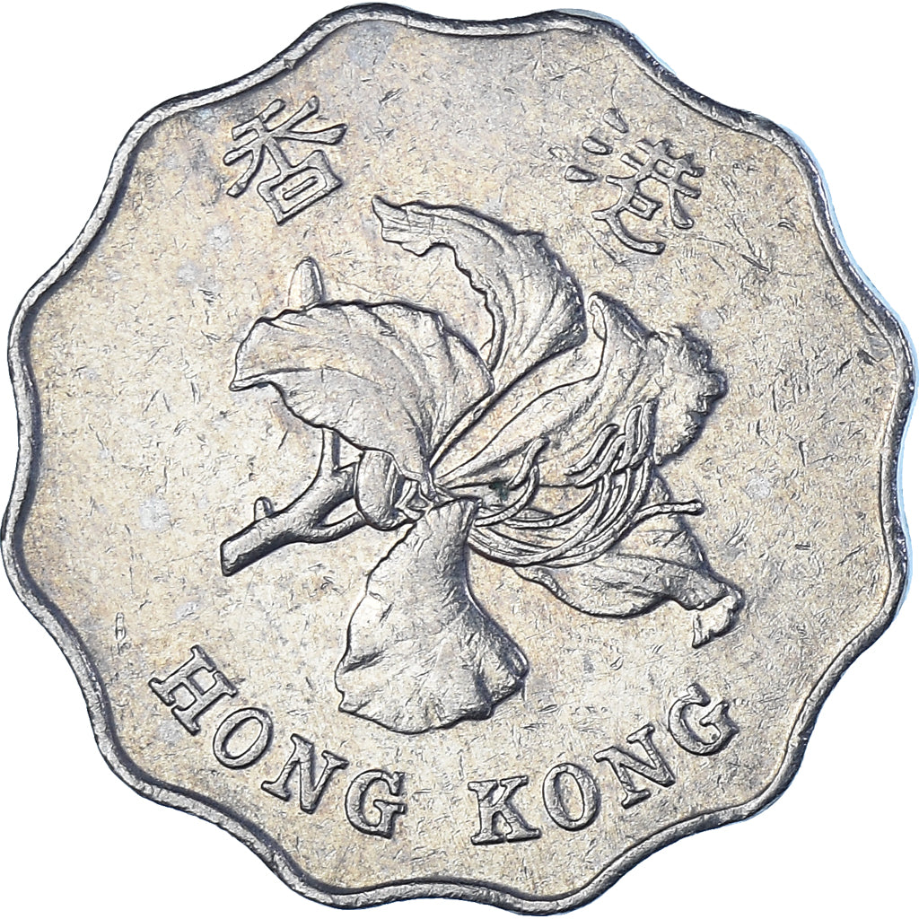 Coin, Hong Kong, 2 Dollars, 1995