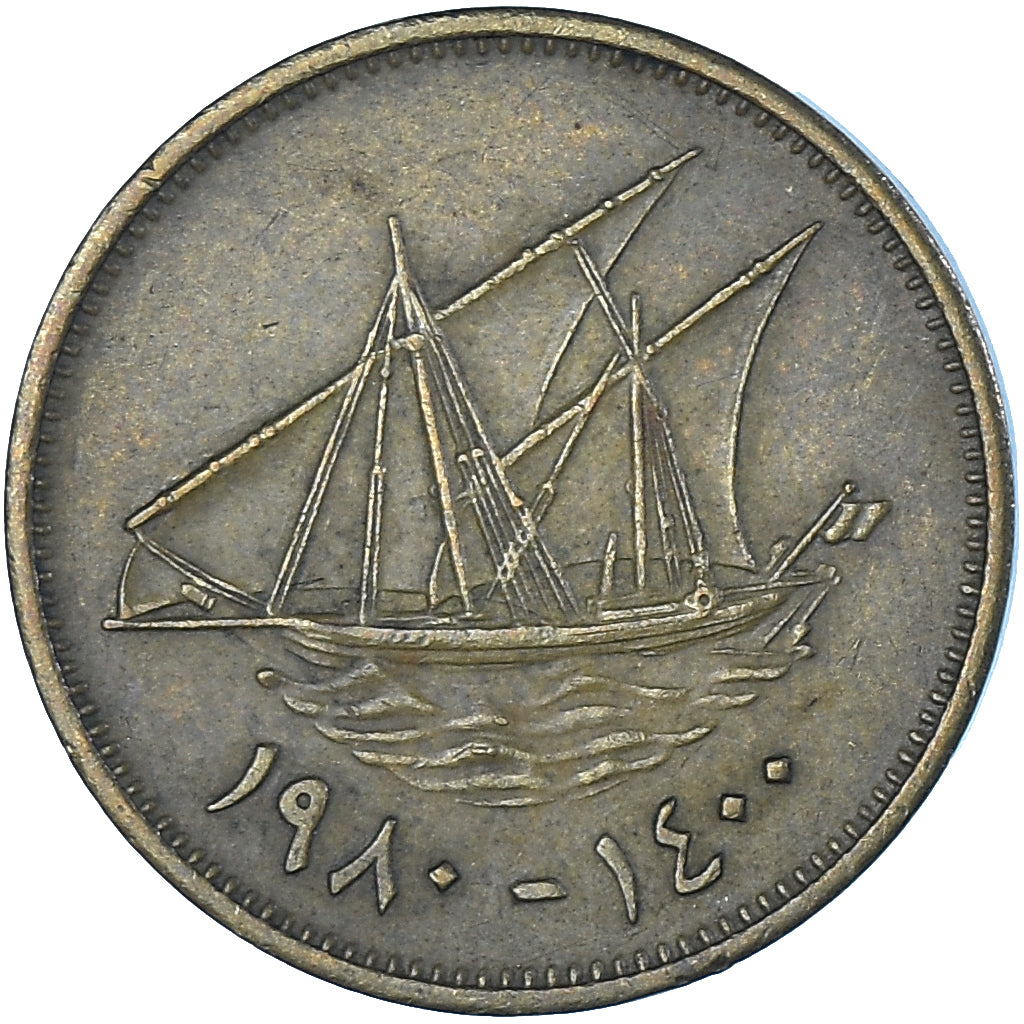 Münze, Kuwait, 5 Fils, 1980