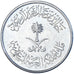 Arabia Saudí, 5 Halala, Ghirsh, 1980