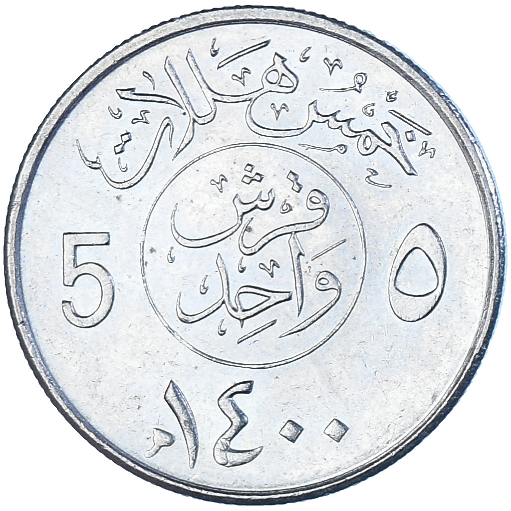 Arabia Saudita, 5 Halala, Ghirsh, 1980