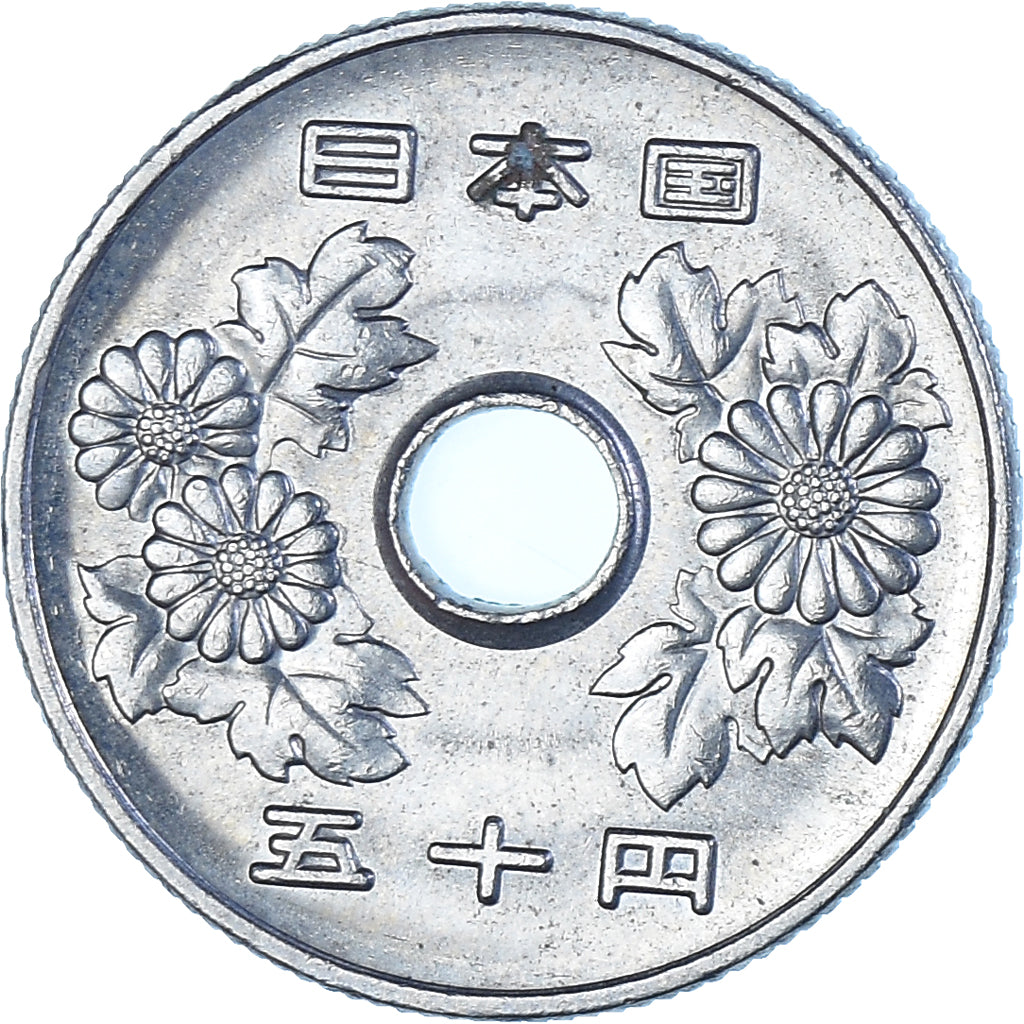 Moneda, Japón, 50 Yen