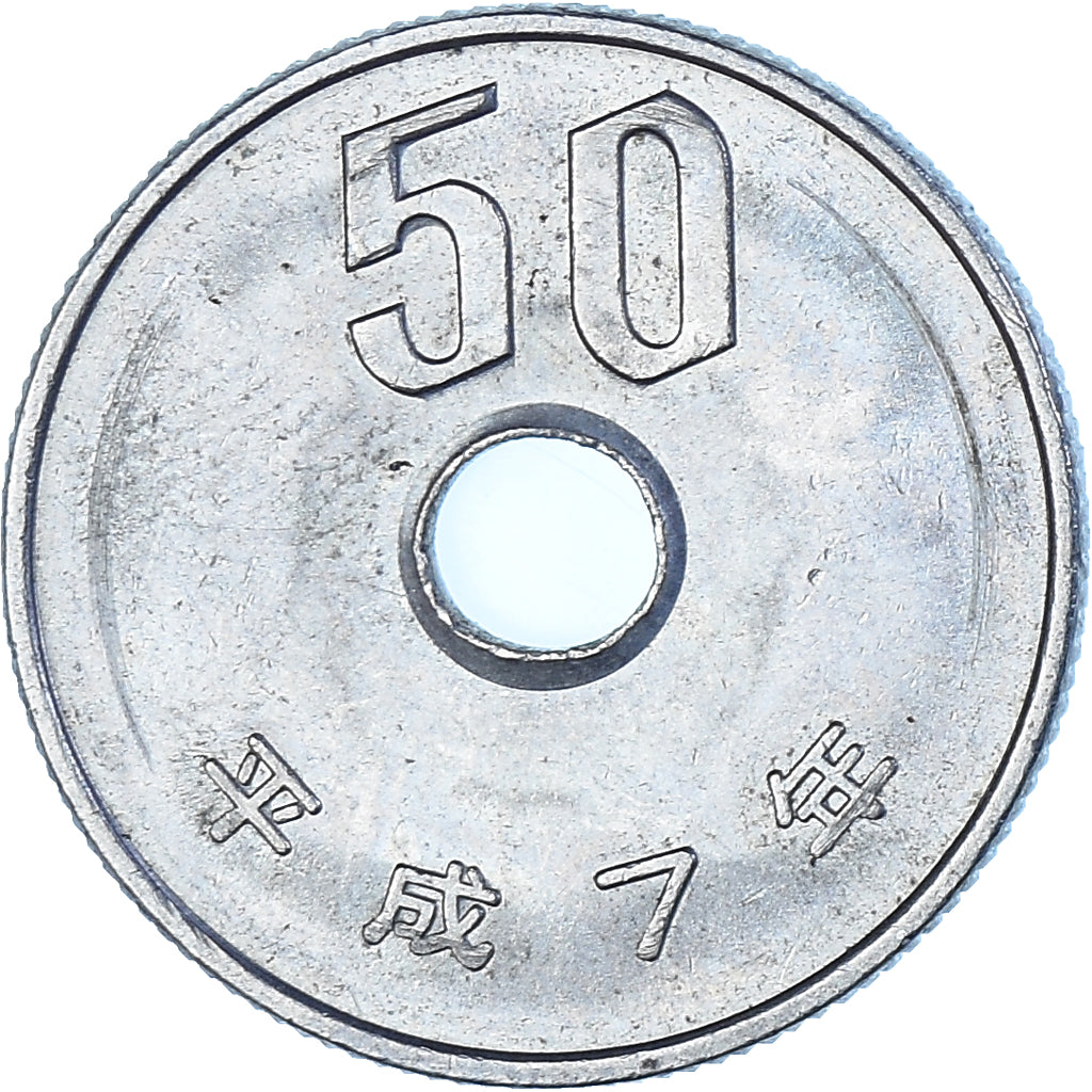 Moneda, Japón, 50 Yen