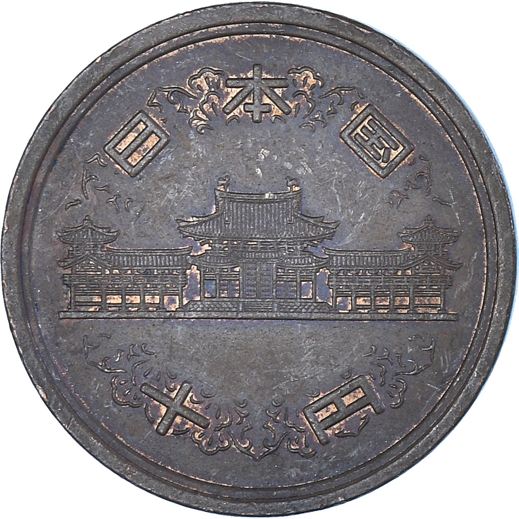 Moneda, Japón, 10 Yen, 1981