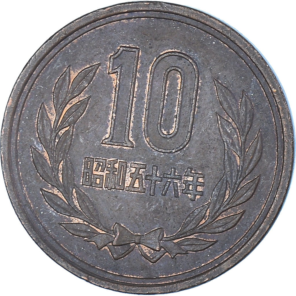 Moneda, Japón, 10 Yen, 1981