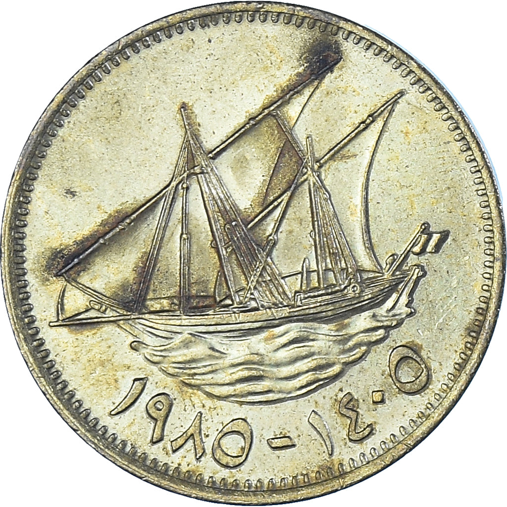 Münze, Kuwait, 10 Fils, 1985