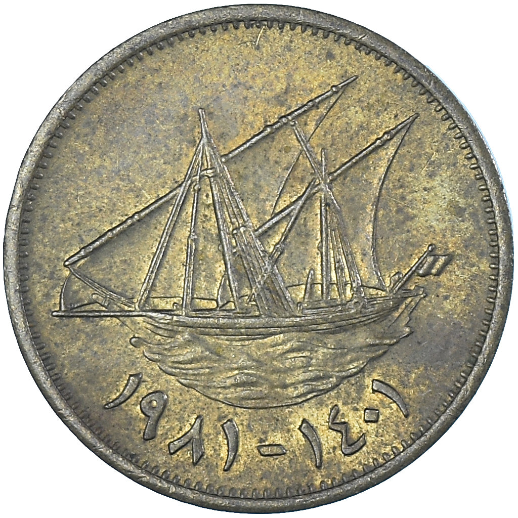 Munten, Koeweit, 5 Fils, 1981
