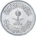 Arabia Saudita, 25 Halala, 1/4 Riyal, 1980
