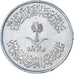 Arabie saoudite, 25 Halala, 1/4 Riyal, 1980
