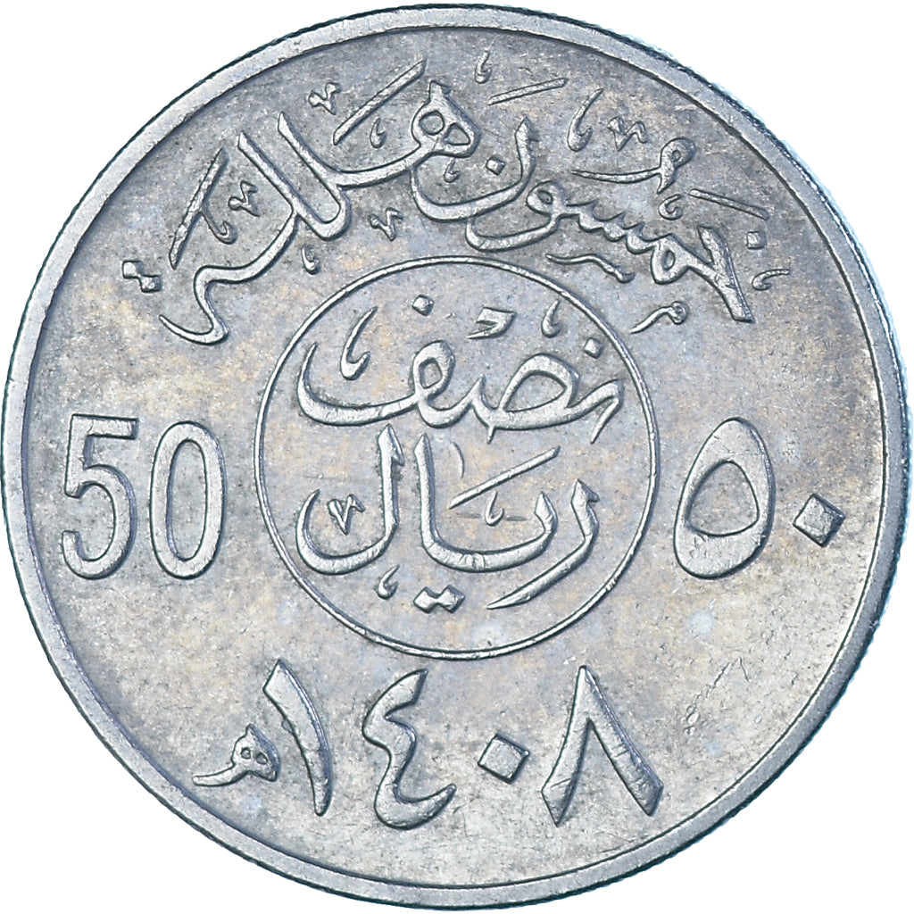 Arabia Saudita, 50 Halala, 1/2 Riyal, 1988