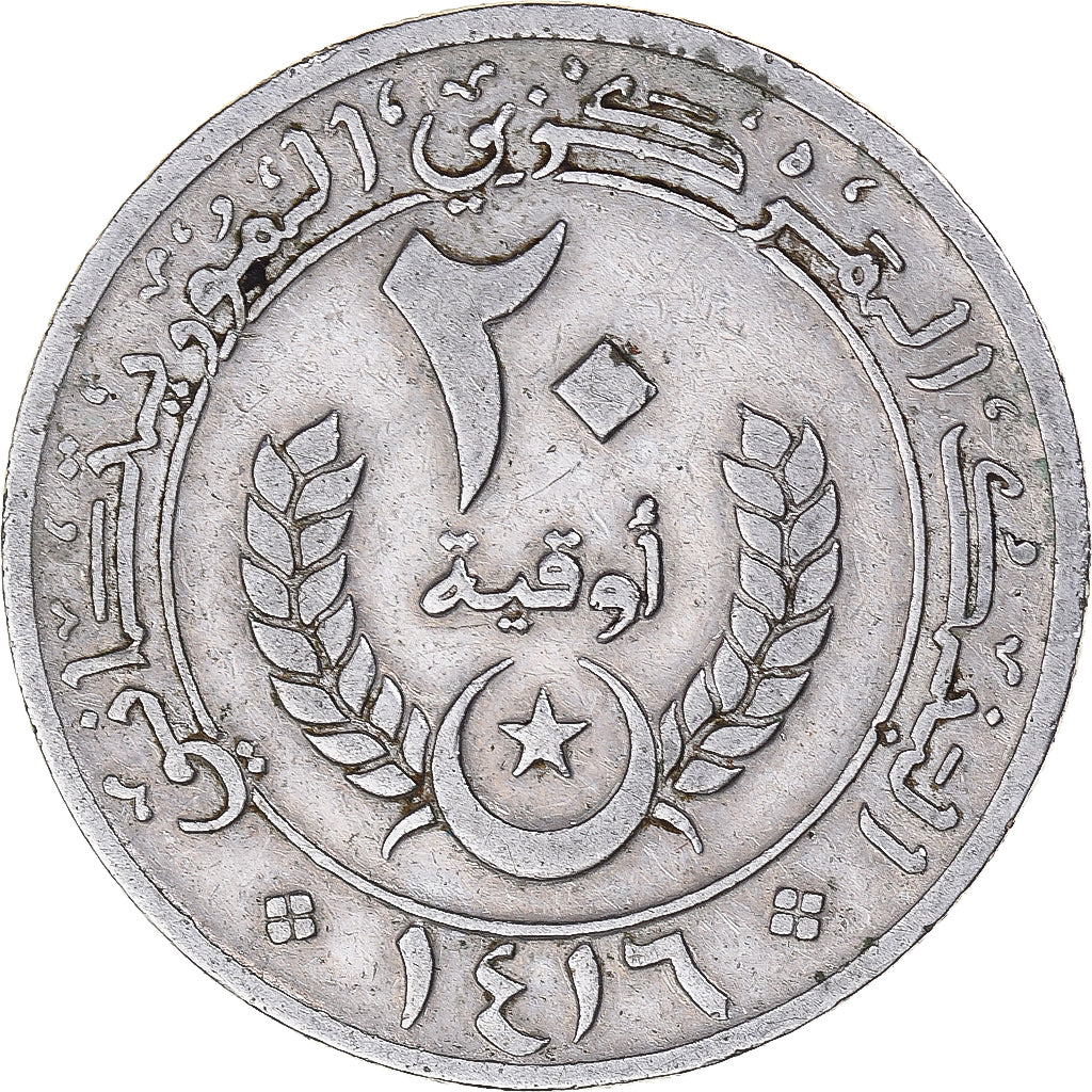 Moneta, Mauritania, 20 Ouguiya, 1995