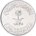 Arabia Saudí, 25 Halala, 1/4 Riyal, 1988