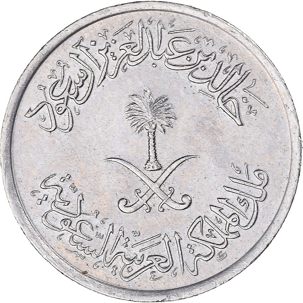 Saudi Arabia, 10 Halala, 2 Ghirsh, 1977