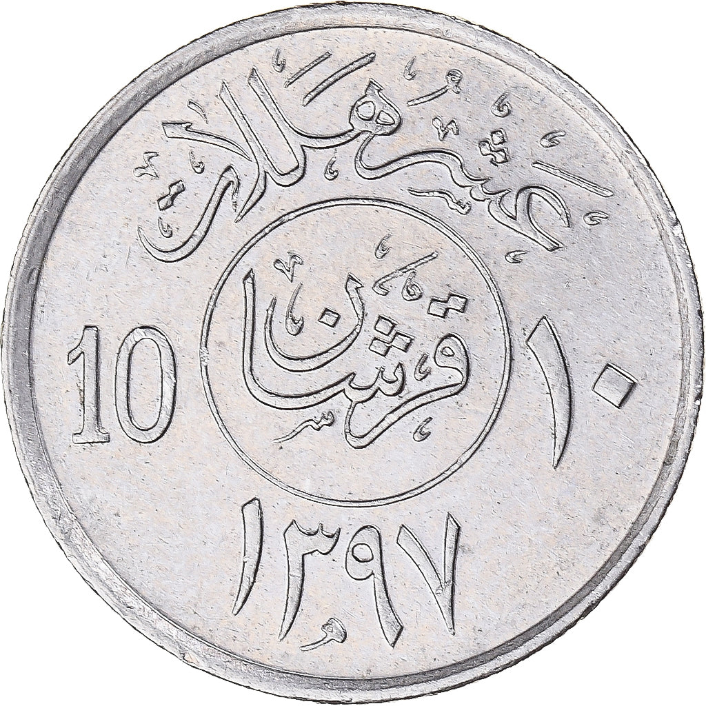 Saudi Arabia, 10 Halala, 2 Ghirsh, 1977