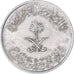 Moneda, Arabia Saudí, 10 Halala, 2 Ghirsh, 1987/AH1408