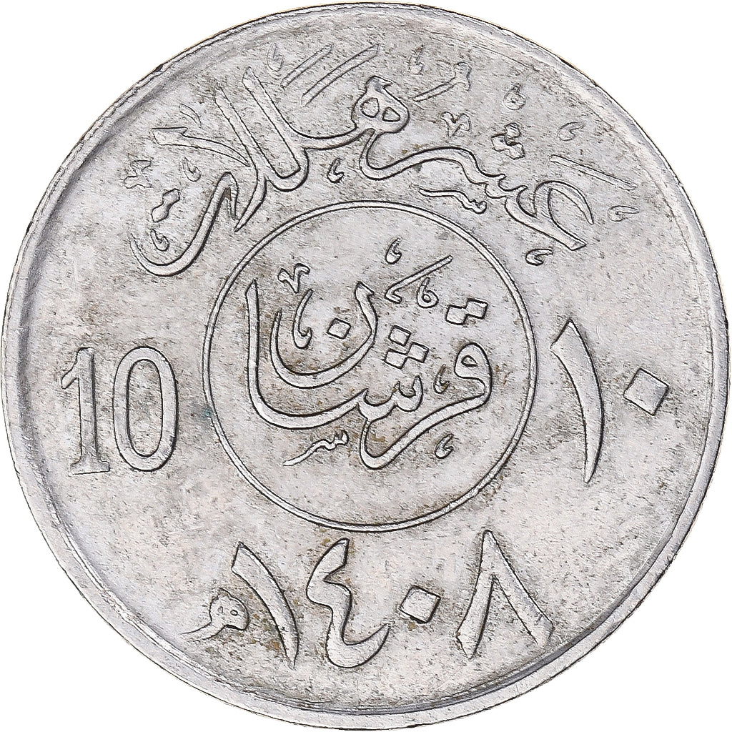 Coin, Saudi Arabia, 10 Halala, 2 Ghirsh, 1987/AH1408