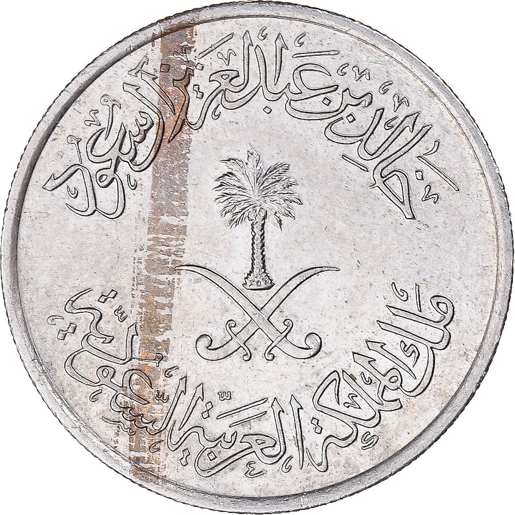 Arabia Saudita, 25 Halala, 1/4 Riyal, 1400