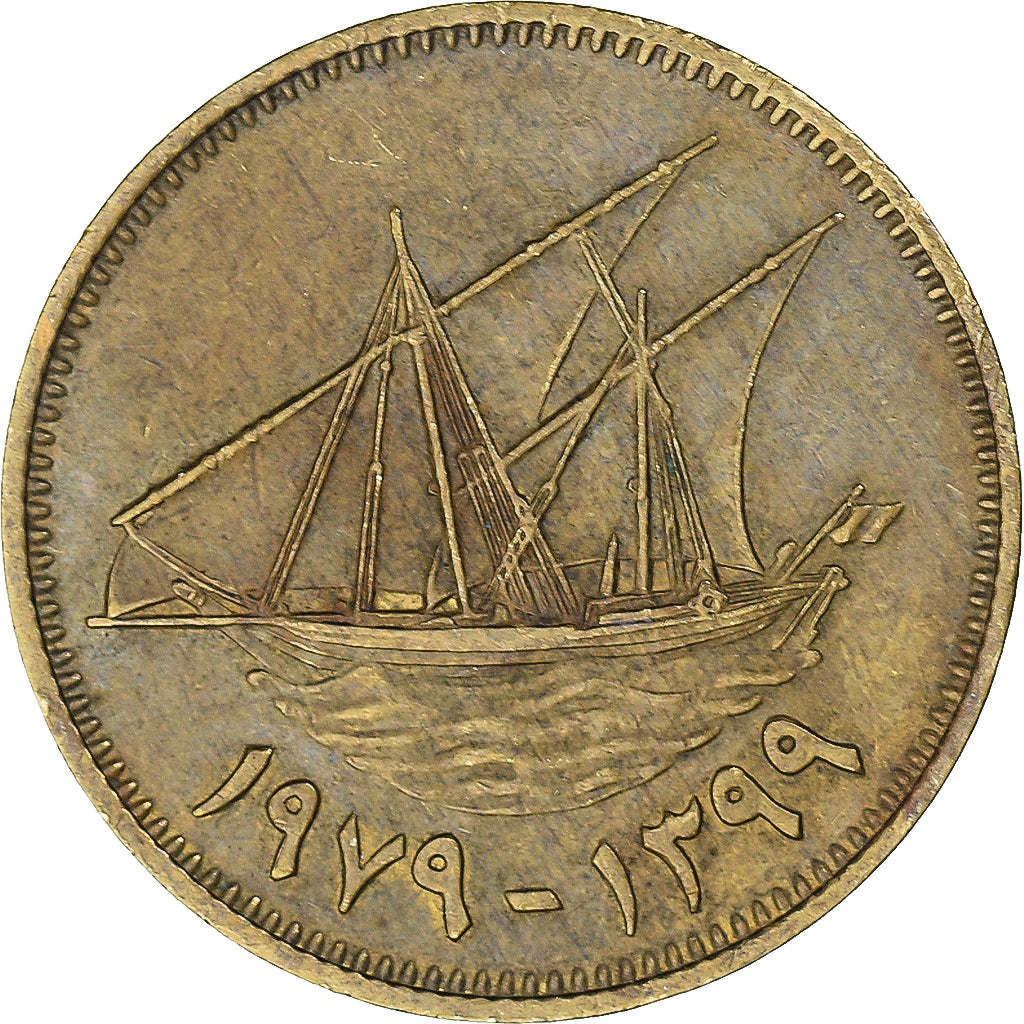 Moeda, Koweit, 10 Fils, 1979